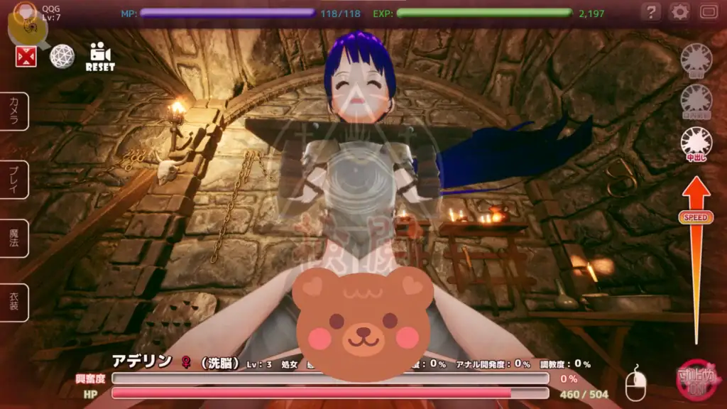 騎乘位互動畫面，女角在上方進行節奏動作｜骑乘位互动画面，女角在上方进行节奏动作｜女性キャラが上に乗り、騎乗位で動いているシーン｜Cowgirl position with the female character on top