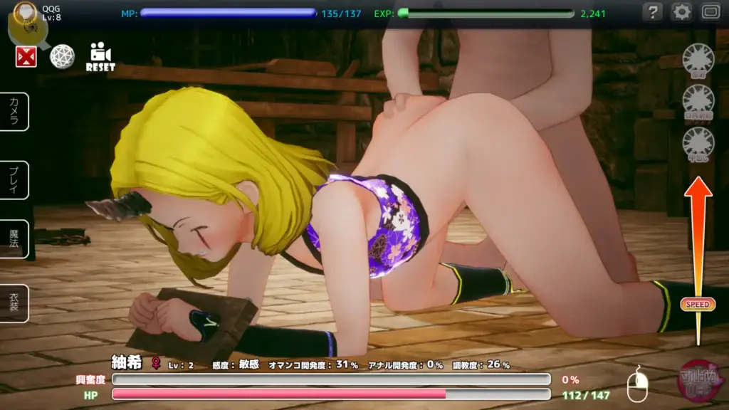 女角伏地趴姿的後背位變化互動｜女角趴着的后背位变化互动｜うつ伏せバック体位のシーン｜Prone-style doggy interaction with female character lying down