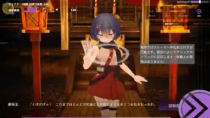 魔王初次遇到托艾哈時展現壓倒性實力的遊戲畫面，托艾哈在神社前擺出戰鬥姿勢｜魔王初次遇到托艾哈时展现压倒性实力的游戏画面，托艾哈在神社前摆出战斗姿势｜魔王がトエハと初遭遇した際、圧倒的な力を示すシーンで、神社前で構えるトエハが描かれる｜Scene of the Demon King first meeting Toeha, showing her overwhelming power as she stands ready in front of a shrine