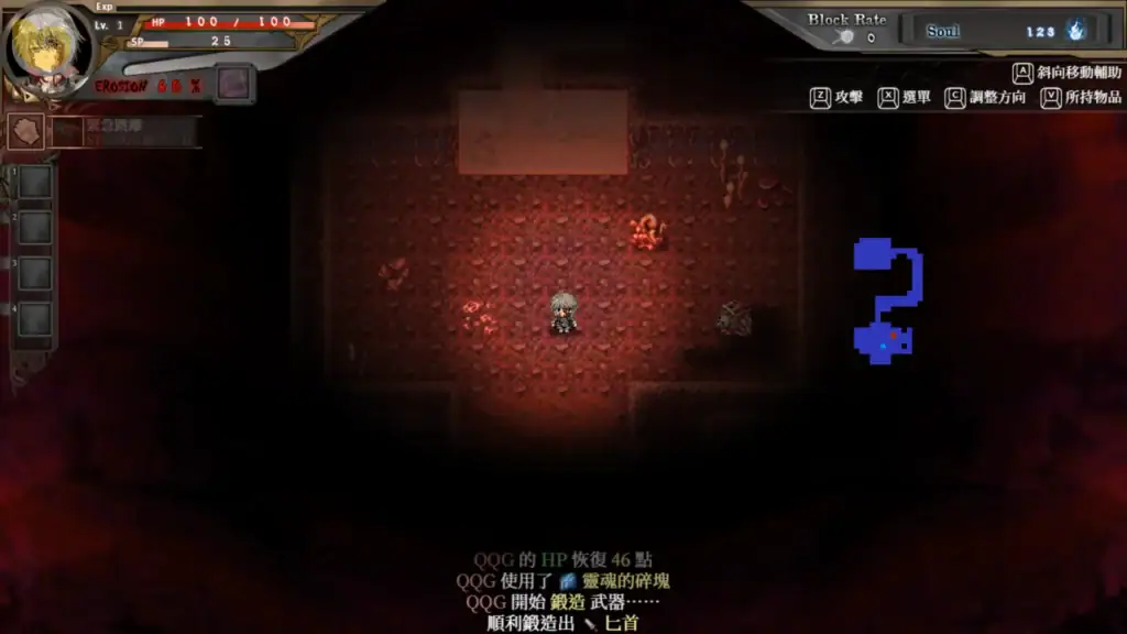 蒼色之光與魔劍鍛造師遊戲畫面，主角在黑暗迷宮中甦醒並開始探索｜苍色之光与魔剑锻造师游戏画面，主角在黑暗迷宫中苏醒并开始探索｜蒼色の光と魔剣の鍛冶師 ゲーム画面，暗いダンジョンで主人公が目覚め探索を始める｜The Shimmering Horizon and Cursed Blacksmith gameplay screenshot, protagonist awakens in a dark dungeon and begins exploration