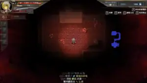 蒼色之光與魔劍鍛造師遊戲畫面，主角在黑暗迷宮中甦醒並開始探索｜苍色之光与魔剑锻造师游戏画面，主角在黑暗迷宫中苏醒并开始探索｜蒼色の光と魔剣の鍛冶師 ゲーム画面，暗いダンジョンで主人公が目覚め探索を始める｜The Shimmering Horizon and Cursed Blacksmith gameplay screenshot, protagonist awakens in a dark dungeon and begins exploration