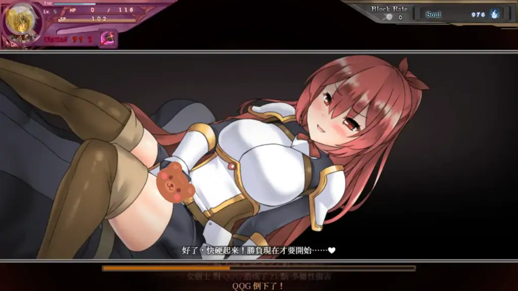 蒼色之光與魔劍鍛造師戰鬥畫面，主角遭遇強力的女性敵人｜苍色之光与魔剑锻造师战斗画面，主角遭遇强力的女性敌人｜蒼色の光と魔剣の鍛冶師 戦闘シーン，強力な女性の敵が登場する｜The Shimmering Horizon and Cursed Blacksmith combat scene, protagonist facing a powerful female enemy