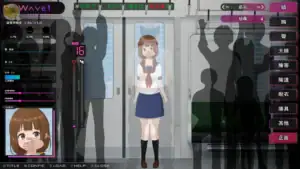 電車場景中女孩站在車門附近，介面顯示多項狀態、風險指標與行動欄位｜电车场景女孩站在车门旁，界面显示多项状态与风险指示｜電車でキャラが立ち、リスク値や状態UIが表示されている画面｜Train scene showing status indicators and risk-related UI elements