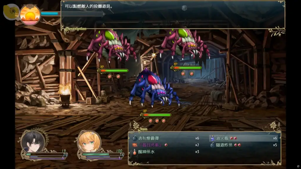 玩家角色對怪物進行回合制戰鬥的畫面｜玩家角色对怪物进行回合制战斗的画面｜プレイヤーがモンスターとターン制バトルを行う場面｜Turn-based combat between player characters and monsters