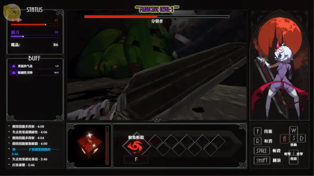 MazeCave II～肛門的逆襲 防禦姿態畫面，第一人稱格檔承受敵人攻擊｜MazeCave II～肛门的逆袭 防御姿态画面，第一人称格挡承受敌人攻击｜MazeCave II ～肛門の逆襲 防御姿勢、スタミナを消費するガード操作｜MazeCave II defensive stance, stamina-based guarding