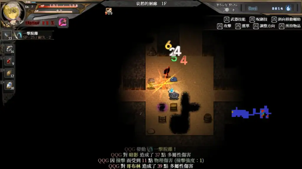 蒼色之光與魔劍鍛造師敵人畫面，多種類型敵人同時出現｜苍色之光与魔剑锻造师敌人画面，多种类型敌人同时出现｜蒼色の光と魔剣の鍛冶師 敵キャラ，多様な敵が登場｜The Shimmering Horizon and Cursed Blacksmith enemy variety scene