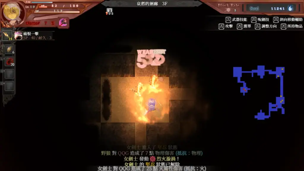 蒼色之光與魔劍鍛造師技能畫面，敵人與角色皆可施放強力技能｜苍色之光与魔剑锻造师技能画面，敌人与角色皆可施放强力技能｜蒼色の光と魔剣の鍛冶師 スキル演出，敵味方が強力な技を使用｜The Shimmering Horizon and Cursed Blacksmith skill usage scene