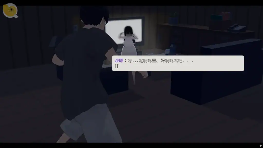 角色在夜晚場景中面臨高風險選擇的劇情畫面｜角色在夜晚场景中面临高风险选择的剧情画面｜命を賭ける選択を迫られる夜のシーン｜A nighttime scene involving a life-risking decision