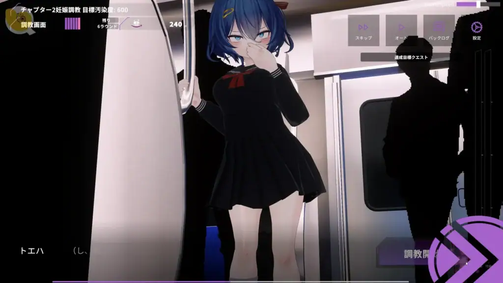 托艾哈在新場景中穿著黑衣服，象徵章節完成後解鎖的新姿勢與地點｜托艾哈在新场景中穿黑衣，象征章节满足后解锁的新姿势与区域｜章クリア後に新エリアと新姿勢が解禁され、黒衣のトエハが登場する画面｜Toeha in a new unlocked area wearing black, indicating new poses and zones