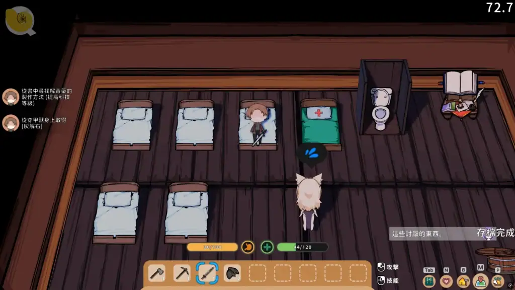 狐娘的性愛農場 遊戲玩法實機畫面 家園室內設施與狐娘互動場景｜ 狐娘的性爱农场 游戏玩法实机画面 家园室内设施与狐娘互动场景｜ 狐娘のセックスファーム ゲームプレイ画面 室内施設で狐娘と交流する様子｜ Fox Sex Farm gameplay screenshot showing indoor facility interaction