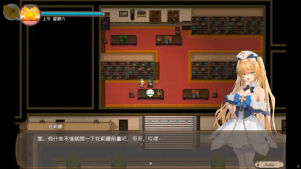 室內豪宅場景，托莉娜坐在沙發上的事件畫面｜室内豪宅场景，托莉娜坐在沙发上的事件画面｜豪邸の室内でソファに座るトリナのイベント｜Torina sitting in a mansion interior event scene