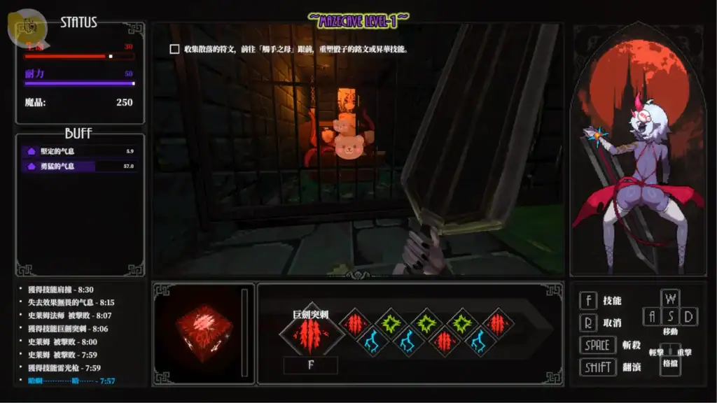 MazeCave II～肛門的逆襲 背景女角畫面，地城戰鬥中的女性背景演出｜MazeCave II～肛门的逆袭 背景女角画面，地城战斗中的女性背景演出｜MazeCave II ～肛門の逆襲 ダンジョン戦闘背景の女性キャラ演出｜MazeCave II dungeon background female character