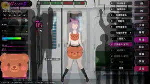 電車場景裡女角站在中央，呈現強烈節奏變化的前方互動畫面｜电车场景中女角站在中央，呈现强烈节奏变化的前方互动画面｜電車内で女の子が中央に立ち、リズム変化の強い前方インタラクションを示す｜Front interaction scene showing intense motion rhythm