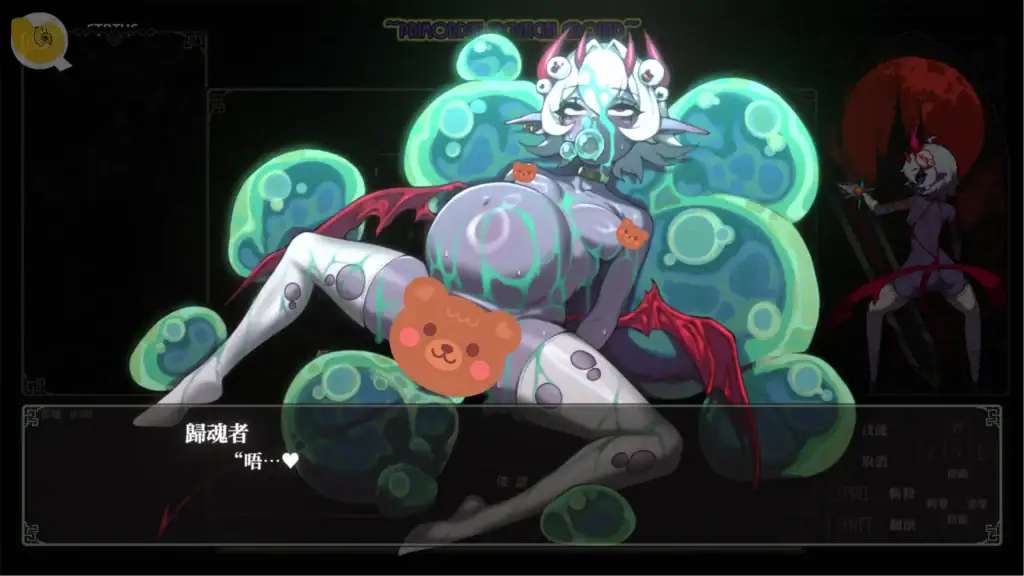 MazeCave II～肛門的逆襲 一般戰敗CG，角色戰敗後觸發的靜態事件畫面｜MazeCave II～肛门的逆袭 一般战败CG，角色战败后触发的静态事件画面｜MazeCave II ～肛門の逆襲 通常敗北CG、戦闘後の静止イベント｜MazeCave II normal defeat CG scene