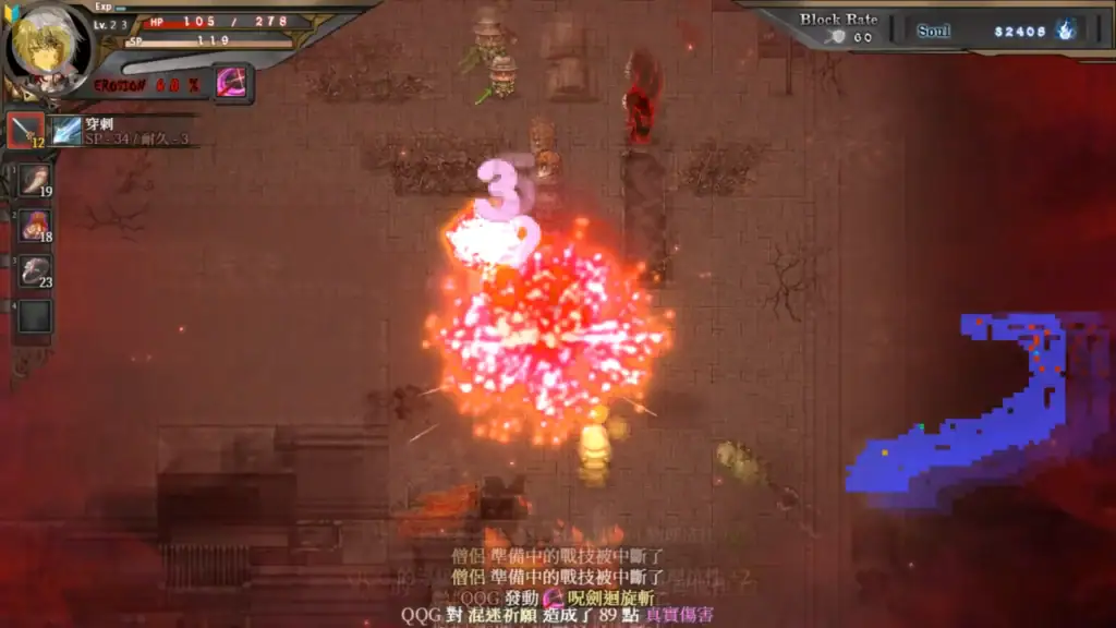 蒼色之光與魔劍鍛造師技能畫面，強力終結技造成高數值傷害｜苍色之光与魔剑锻造师技能画面，强力终结技造成高数值伤害｜蒼色の光と魔剣の鍛冶師 フィニッシュ技，大ダメージ演出｜The Shimmering Horizon and Cursed Blacksmith finisher skill