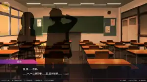 教室裡的回憶片段，主角與少女站在空教室中對話｜教室里的回忆片段，主角与少女在空教室中对话｜教室で主役と少女が向かい合う回想シーン｜A classroom flashback scene with the protagonist and a girl talking