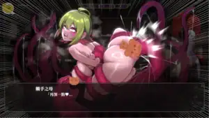 MazeCave II～肛門的逆襲 NPC事件CG，與NPC相關的靜態事件畫面｜MazeCave II～肛门的逆袭 NPC事件CG，与NPC相关的静态事件画面｜MazeCave II ～肛門の逆襲 NPCイベントCG、重口味表現の静止画｜MazeCave II NPC event CG scene