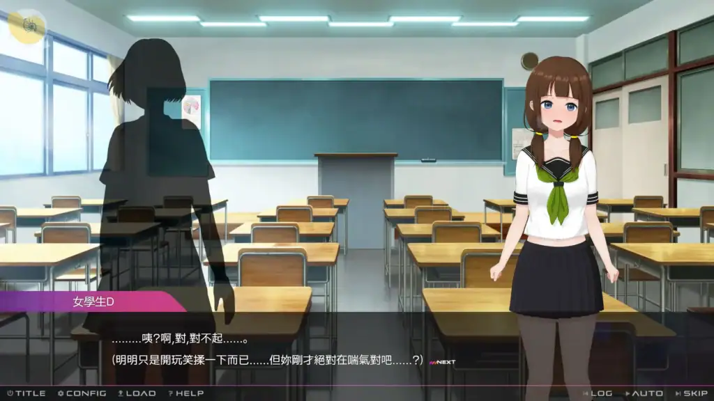 少女走進教室時表情恍惚，似乎心事重重｜少女走进教室时神情恍惚，似乎心事重重｜少女が教室に入り、不安げな表情を浮かべている｜A girl entering the classroom looking distracted and uneasy