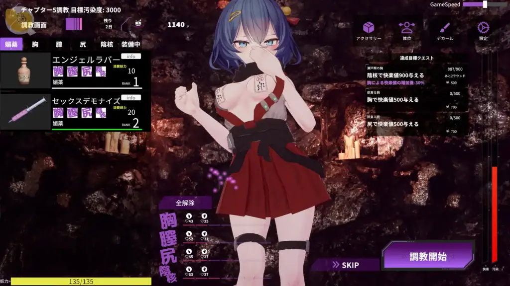 托艾哈在暗色背景的角色介面中以羞怯表情站立，與高壓氣氛形成強烈反差｜托艾哈在暗色背景的角色界面中以害羞表情站立，与周围压迫气氛形成对比｜暗い背景のキャラ画面で、恥じらう表情のトエハが周囲の重い雰囲気と対照的に立つ姿｜Toeha standing shyly in a dark character interface, contrasting with the intense atmosphere around her