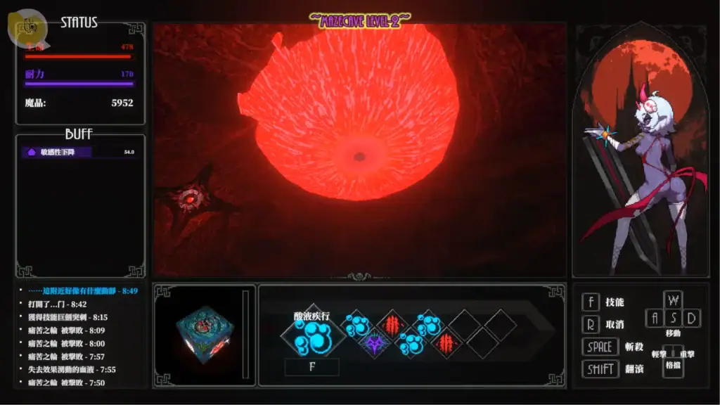 MazeCave II～肛門的逆襲 BOSS戰鬥畫面，迷宮之主登場時的壓迫氣氛演出｜MazeCave II～肛门的逆袭 BOSS战斗画面，迷宫之主登场时的压迫气氛演出｜MazeCave II ～肛門の逆襲 ボス戦演出、迷宮の主が放つ強烈な存在感｜MazeCave II boss battle atmosphere scene