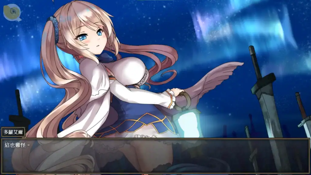 蒼色之光與魔劍鍛造師劇情畫面，帶有魂系風格的敘事與氛圍｜苍色之光与魔剑锻造师剧情画面，带有魂系风格的叙事与氛围｜蒼色の光と魔剣の鍛冶師 雰囲気演出，ソウルライク表現｜The Shimmering Horizon and Cursed Blacksmith soulslike narrative atmosphere