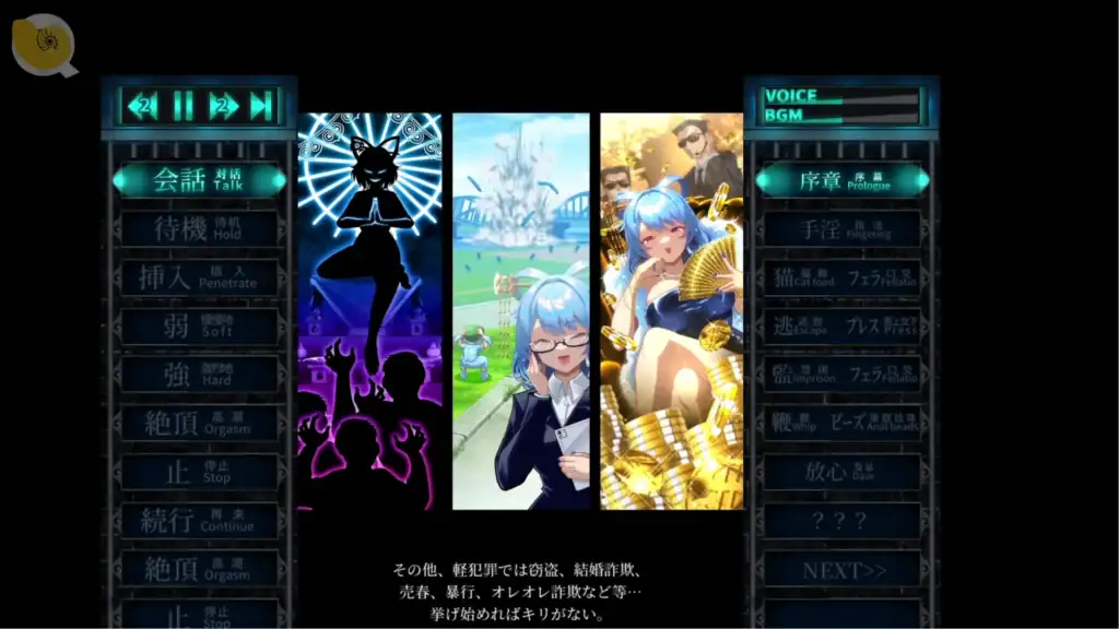 おしおき娘々R 動畫世界觀畫面｜おしおき娘々R 动画世界观画面｜おしおき娘々R 世界観アニメシーン｜Oshioki Musume Musume R story scene