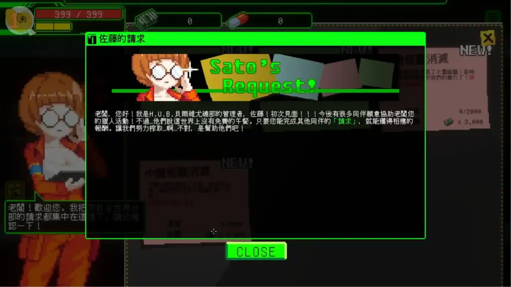 妖怪淨化人 I Will Purify You I.P.U. 任務系統畫面 獵人組織委託與任務說明｜妖怪净化人 I Will Purify You I.P.U. 任务系统画面 猎人组织委托与任务说明｜妖怪浄化人 I Will Purify You I.P.U. 任務システム ハンター組織の依頼画面｜I Will Purify You I.P.U. mission system hunter organization quest screen