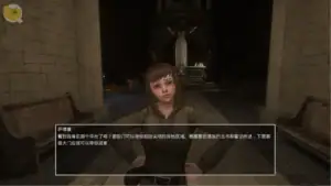 Sin Spire 罪惡尖塔 尖塔內神祕商人女孩 對話畫面｜Sin Spire 罪恶尖塔 尖塔内神秘商人女孩 对话画面｜Sin Spire シン・スパイア 尖塔内の謎の商人少女 会話シーン｜Sin Spire mysterious merchant girl dialogue scene