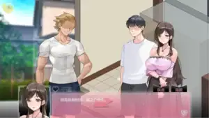 《NTR狂熱 NTRaholic》劇情畫面 黃毛龍之介繼承相連套房 與年輕夫妻初次見面｜《NTR狂热 NTRaholic》剧情画面 黄毛龙之介继承相连套房 与年轻夫妻初次见面｜NTRaholic ストーリー画面 黄毛龍之介が隣接アパートを相続 若い夫婦と初対面｜NTRaholic story scene landlord Ryunosuke inherits apartments meets young couple