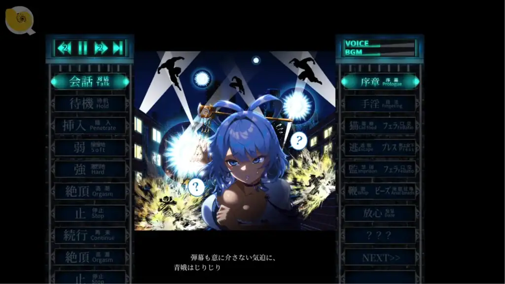 おしおき娘々R 青娥 動畫畫面｜おしおき娘々R 青娥 动画画面｜おしおき娘々R 青娥 アニメシーン｜Oshioki Musume Musume R Qing’e scene