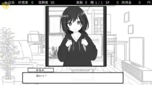 秘密のシェアハウスせいかつ‼ 劇情畫面，女主角夏目みなみ在共居住宅室內登場並進行對話｜秘密的合租屋生活‼ 剧情画面，女主角夏目みなみ在合租住宅室内登场并进行对话｜秘密のシェアハウスせいかつ‼ ストーリー画面、夏目みなみがシェアハウス室内で登場し会話する場面｜Secret Share House Life!! story scene featuring Minami Natsume appearing indoors and starting dialogue