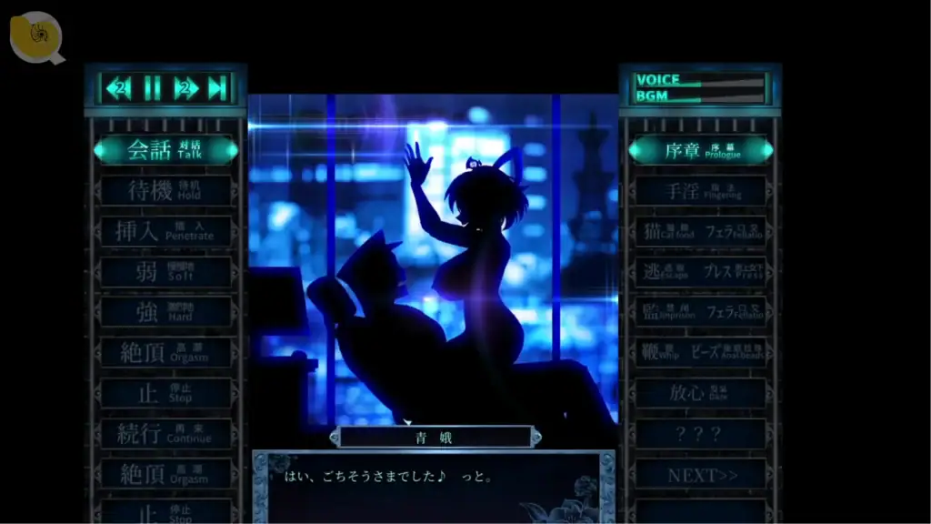 おしおき娘々R 動畫選項畫面｜おしおき娘々R 动画选项画面｜おしおき娘々R 選択アニメシーン｜Oshioki Musume Musume R choice scene