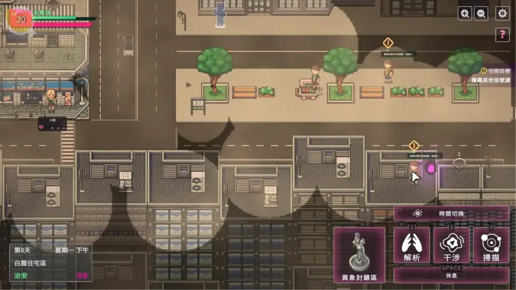 【刪減內容】：SexCP-069 NPC時段與地區變化地圖｜【删减内容】：SexCP-069 NPC时段与地区变化地图｜【削除内容】：SexCP-069 NPC時間帯と出現地点マップ｜Redacted Content: SexCP-069 NPC Schedule Map