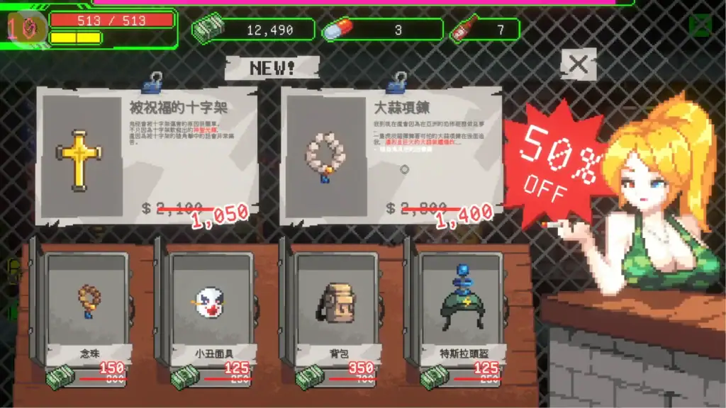 妖怪淨化人 I Will Purify You I.P.U. 基地商店畫面 武器藍圖解鎖｜妖怪净化人 I Will Purify You I.P.U. 基地商店画面 武器蓝图解锁｜妖怪浄化人 I Will Purify You I.P.U. 拠点ショップ 武器設計図｜I Will Purify You I.P.U. base shop weapon blueprint