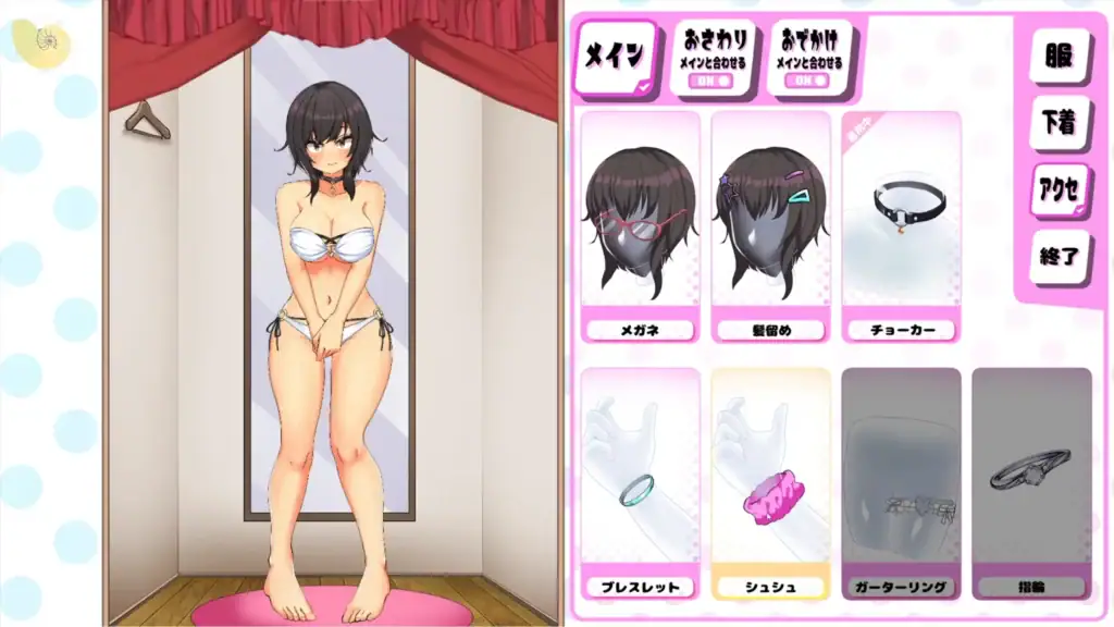 おなクラ メイドライフ 服裝換裝系統｜おなクラ メイドライlife 服装换装系统｜おなクラ メイドライlife 着せ替えシステム｜Onakura Maid Life outfit change system