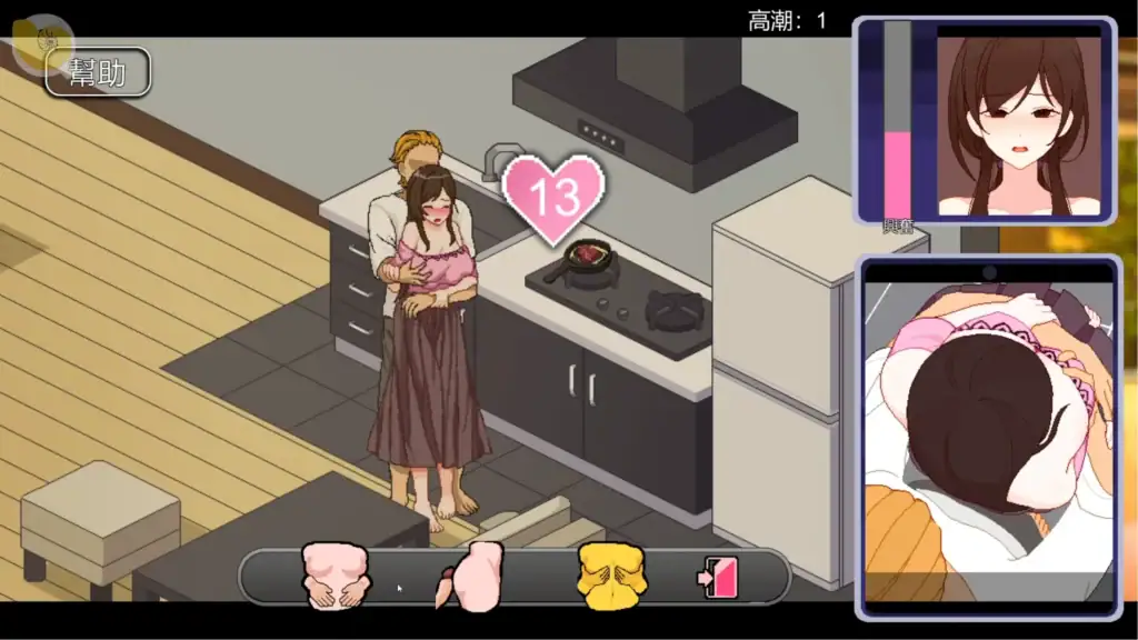 《NTR狂熱 NTRaholic》房東篇第一階段 煮飯教育 人妻千穗家事調教畫面｜《NTR狂热 NTRaholic》房东篇第一阶段 煮饭教育 人妻千穗家事调教画面｜NTRaholic 家事調教 初期イベント 人妻チホ｜NTRaholic cooking education housework training scene