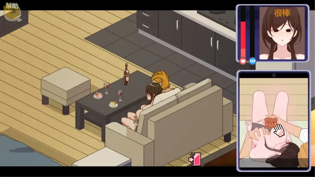 《NTR狂熱 NTRaholic》房東篇調教 下午茶教育 曖昧互動畫面｜《NTR狂热 NTRaholic》房东篇调教 下午茶教育 暧昧互动画面｜NTRaholic 午後調教イベント 人妻チホ｜NTRaholic afternoon tea training scene