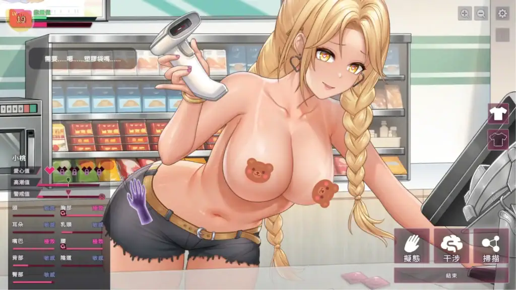 【刪減內容】：SexCP-069 小桃 教育摸摸CG｜【删减内容】：SexCP-069 小桃 教育摸摸CG｜【削除内容】：SexCP-069 小桃 教育タッチCG｜Redacted Content: SexCP-069 Momoko Interactive CG