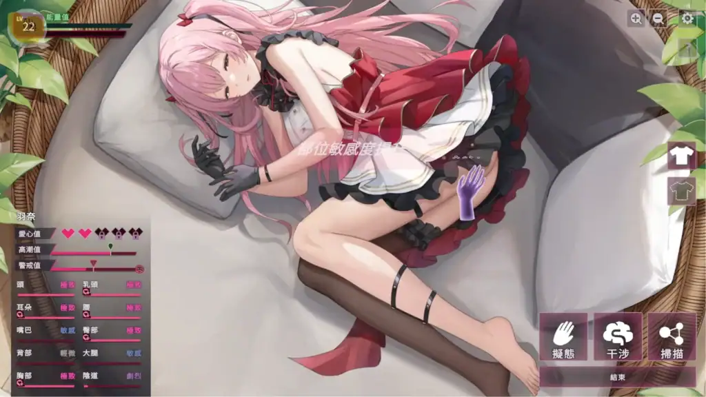 【刪減內容】：SexCP-069 羽奈 教育摸摸CG｜【删减内容】：SexCP-069 羽奈 教育摸摸CG｜【削除内容】：SexCP-069 羽奈 教育タッチCG｜Redacted Content: SexCP-069 Hane Interactive CG