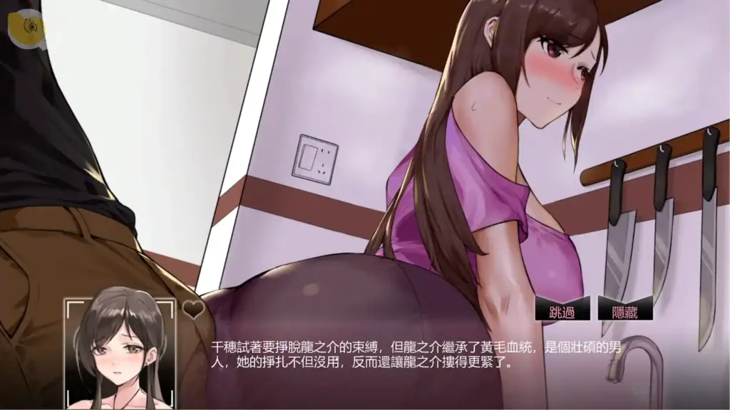 《NTR狂熱 NTRaholic》廚房CG 人妻千穗與黃毛主角互動畫面｜《NTR狂热 NTRaholic》厨房CG 人妻千穗与黄毛主角互动画面｜NTRaholic キッチンCG 人妻チホ｜NTRaholic kitchen CG interaction scene