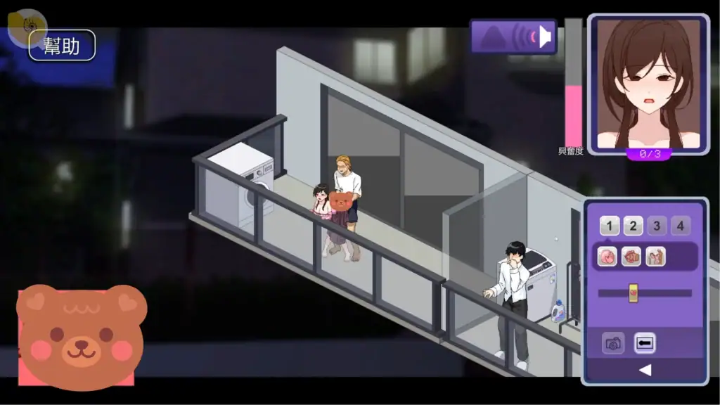 《NTR狂熱 NTRaholic》陽台偷情進階教育 刺激升級互動畫面｜《NTR狂热 NTRaholic》阳台偷情进阶教育 刺激升级互动画面｜NTRaholic ベランダ調教 進階｜NTRaholic balcony affair escalation scene