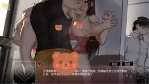 《NTR狂熱 NTRaholic》陽台偷情CG 人妻千穗與黃毛主角墮落畫面｜《NTR狂热 NTRaholic》阳台偷情CG 人妻千穗与黄毛主角堕落画面｜NTRaholic ベランダCG 人妻チホ｜NTRaholic balcony CG corruption scene