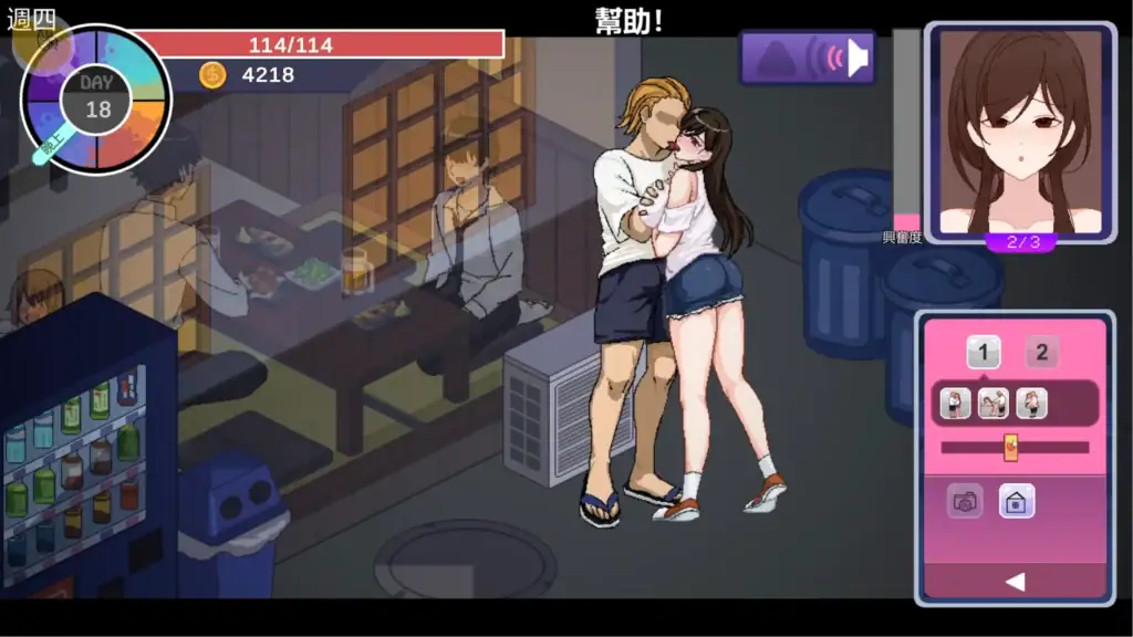 《NTR狂熱 NTRaholic》人妻千穗在丈夫附近偷情 劇情畫面｜《NTR狂热 NTRaholic》人妻千穗在丈夫附近偷情 剧情画面｜NTRaholic 人妻チホ 夫の近くで密会｜NTRaholic Chiho affair near husband scene