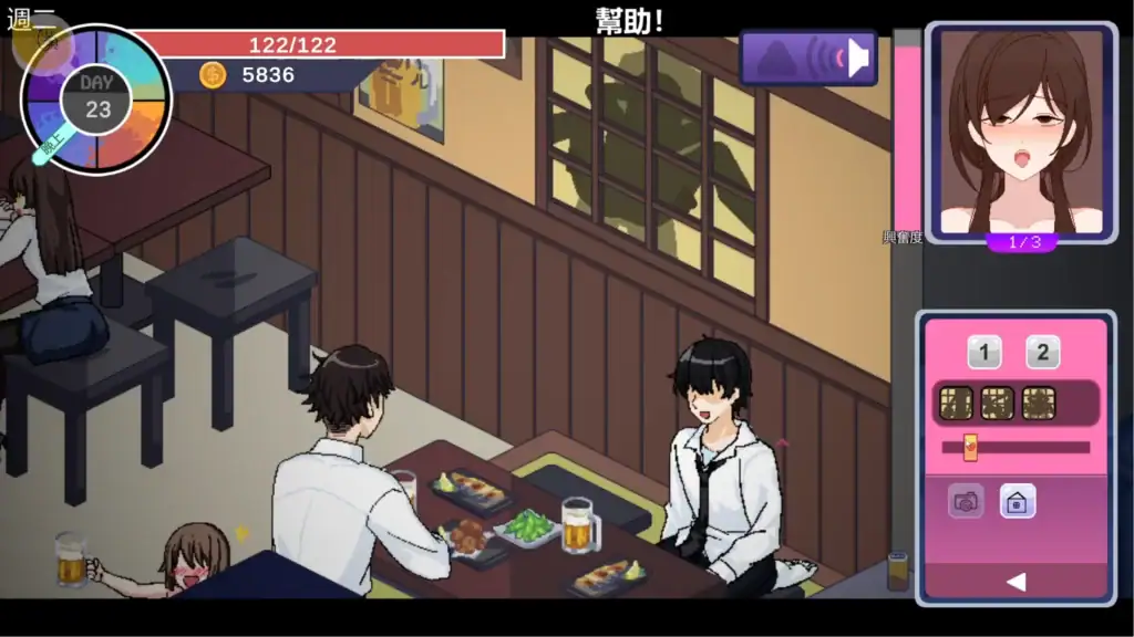 《NTR狂熱 NTRaholic》人妻千穗情緒失控 劇情後段畫面｜《NTR狂热 NTRaholic》人妻千穗情绪失控 剧情后段画面｜NTRaholic 人妻チホ 欲望暴走｜NTRaholic Chiho losing control scene