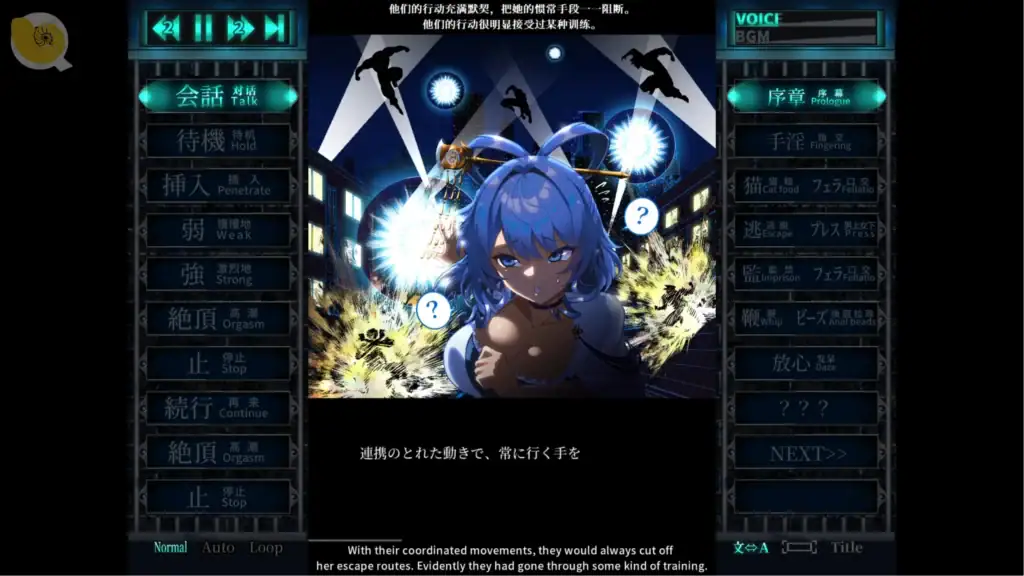 おしおき娘々R 青娥 動畫畫面｜おしおき娘々R 青娥 动画画面｜おしおき娘々R 青娥 アニメシーン｜Oshioki Musume Musume R Qing’e scene