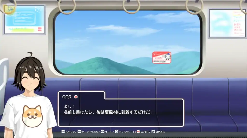 《おててつないで》主角抵達夏風村巴士車廂內對話場景｜《おててつないで》主角抵达夏风村公交车厢内对话场景｜『おててつないで』夏風村へ到着するバス車内の会話シーン｜Otetetsunaide bus interior scene arriving at Natsukaze Village with dialogue