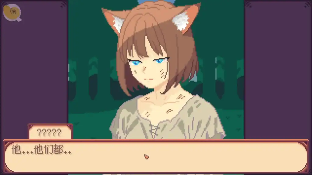 Lure Of Passion 獸耳少女登場對話｜像素風劇情事件畫面｜Lure Of Passion 獸耳少女 登场 对话｜Lure Of Passion 獣耳少女 イベント 会話｜Lure Of Passion beast girl rescue scene