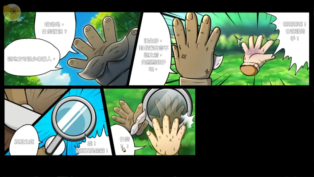 關於我轉生成為變態手的那檔事 轉生設定 手掌揭曉｜关于我转生成为变态手的那档事 转生设定 手掌揭晓｜That Time I Got Reincarnated as a Demon Hand reincarnation reveal｜変態手に転生した件 転生設定 カット