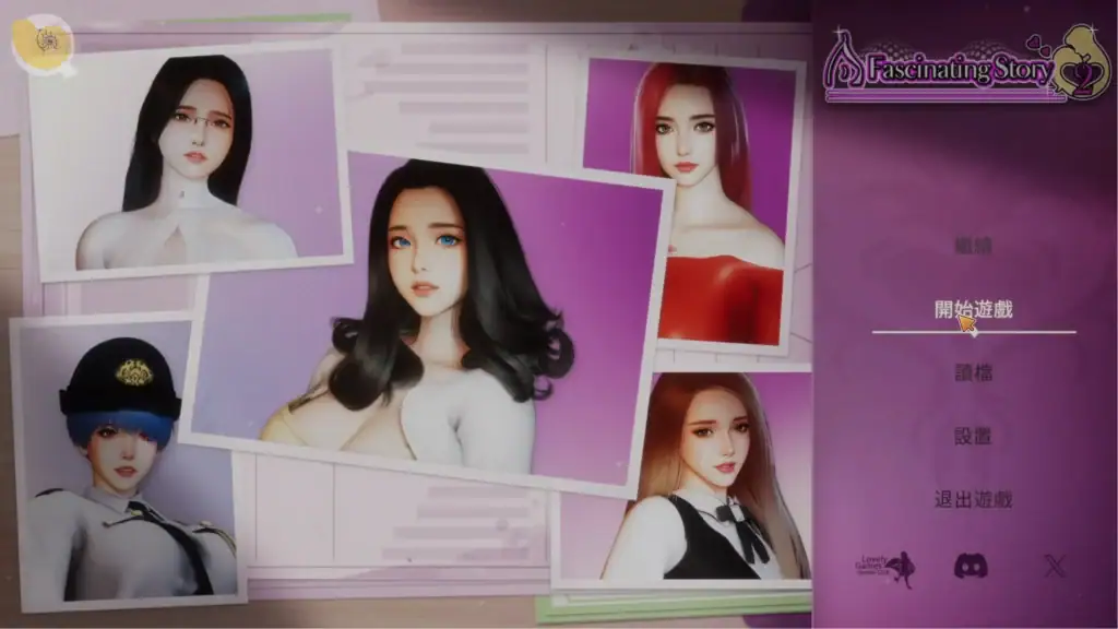 張偉和他不太好說的二三事2 五位女主角 角色展示畫面｜张伟和他不太好说的二三事2 五位女主角 角色展示画面｜張偉と彼の言いづらいあれこれ2 五人のヒロイン キャラクター紹介｜Zhang Wei and His Hard-to-Tell Stories 2 Five Heroines Character Preview