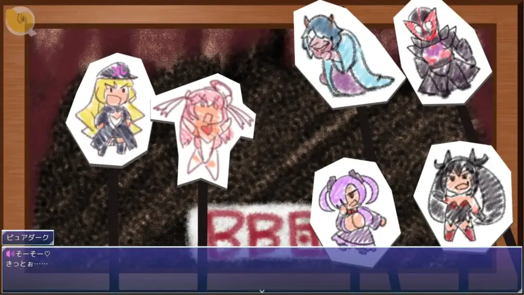 紅蓮四奏ピュアエレメンツ 邪惡BB團 畫面展示怪人角色與標誌圖樣｜红莲四奏 Pure Elements 邪恶BB团 画面展示怪人角色与标志图样｜紅蓮四奏ピュアエレメンツ 邪悪BB団 敵キャラクター演出画面｜Guren Shisou Pure Elements evil BB group scene